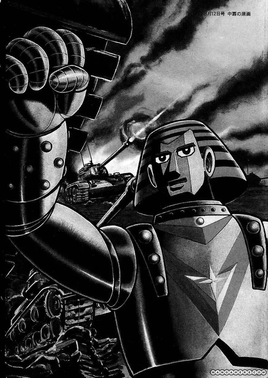 Giant Robo: The Day the Earth Burned Chapter 19 18